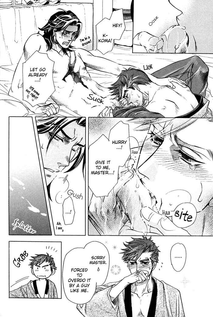 Page 40 Chapter 1 Yami ni Tooboe, Mune ni Toge