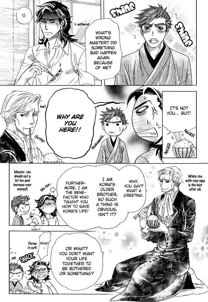 Page 43 Chapter 1 Yami ni Tooboe, Mune ni Toge