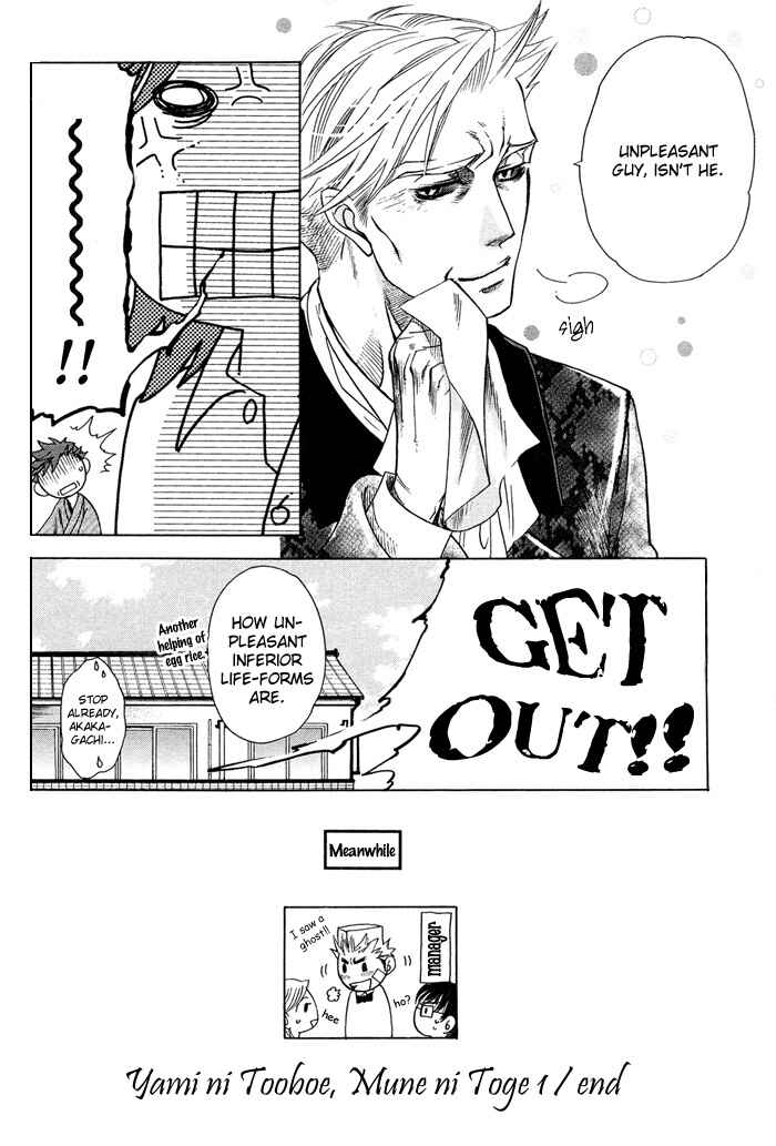 Page 44 Chapter 1 Yami ni Tooboe, Mune ni Toge