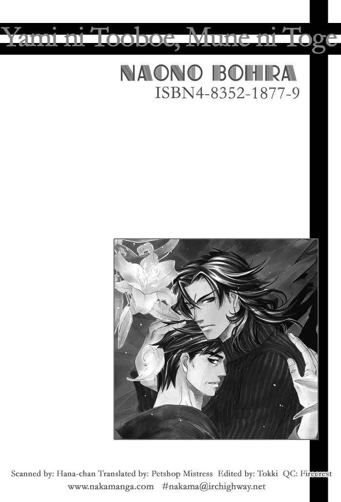 Page 6 Chapter 1 Yami ni Tooboe, Mune ni Toge