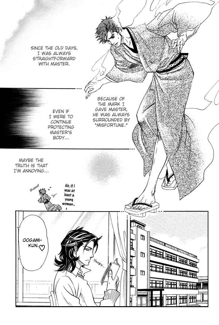 Page 10 Chapter 2 Yami ni Tooboe, Mune ni Toge