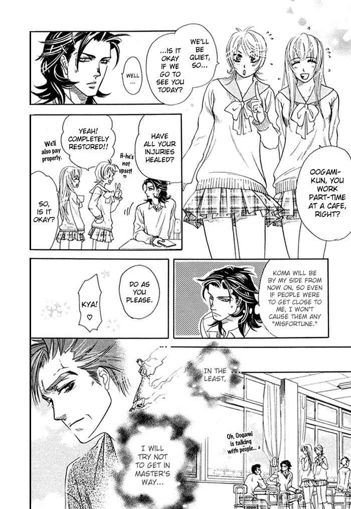 Page 11 Chapter 2 Yami ni Tooboe, Mune ni Toge