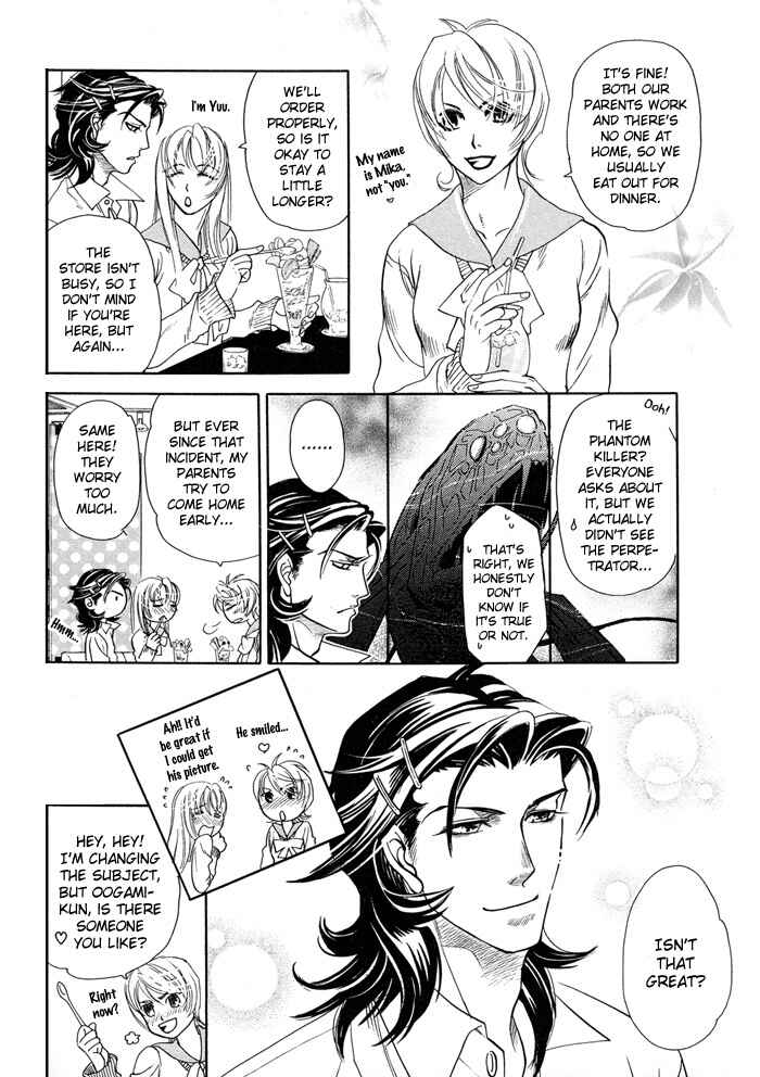 Page 13 Chapter 2 Yami ni Tooboe, Mune ni Toge