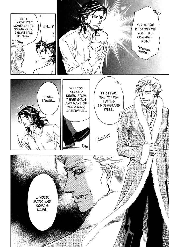 Page 17 Chapter 2 Yami ni Tooboe, Mune ni Toge