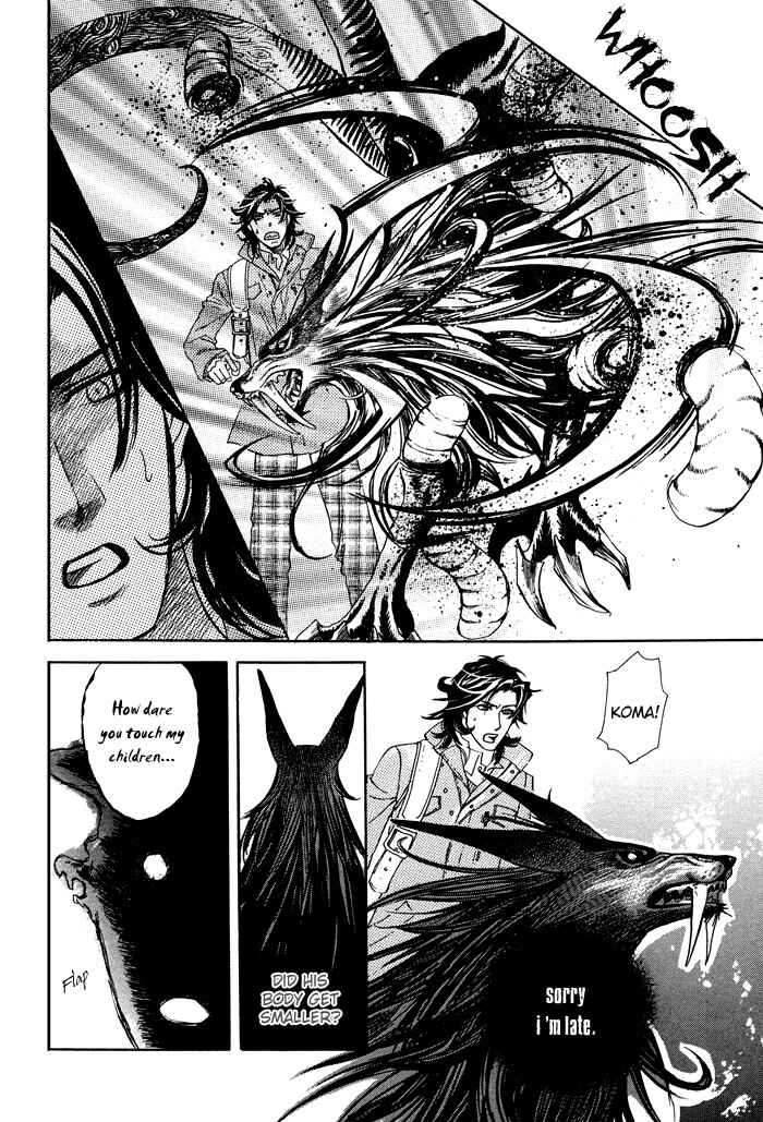Page 21 Chapter 2 Yami ni Tooboe, Mune ni Toge