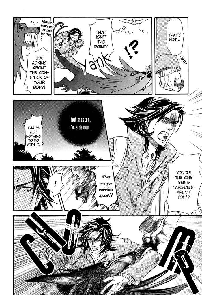 Page 23 Chapter 2 Yami ni Tooboe, Mune ni Toge
