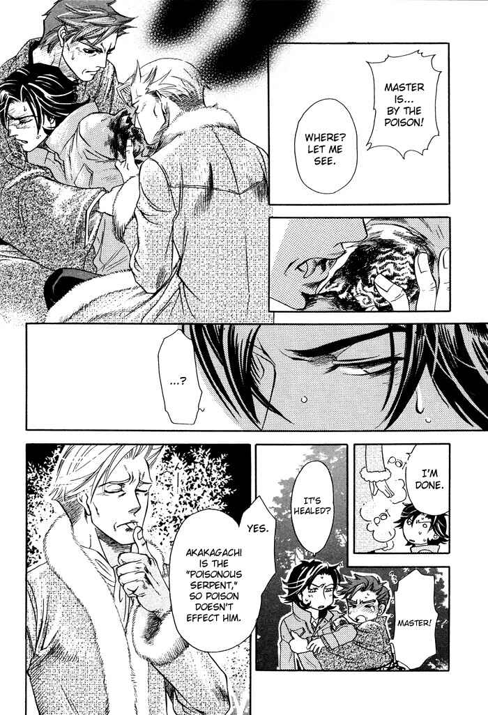Page 25 Chapter 2 Yami ni Tooboe, Mune ni Toge