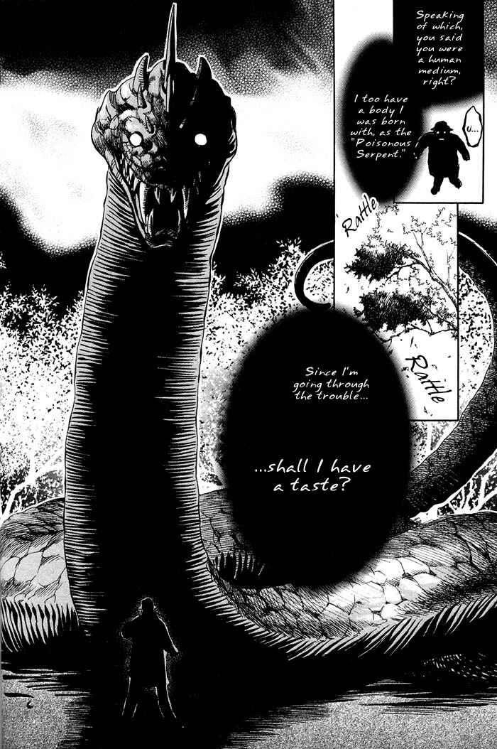 Page 27 Chapter 2 Yami ni Tooboe, Mune ni Toge
