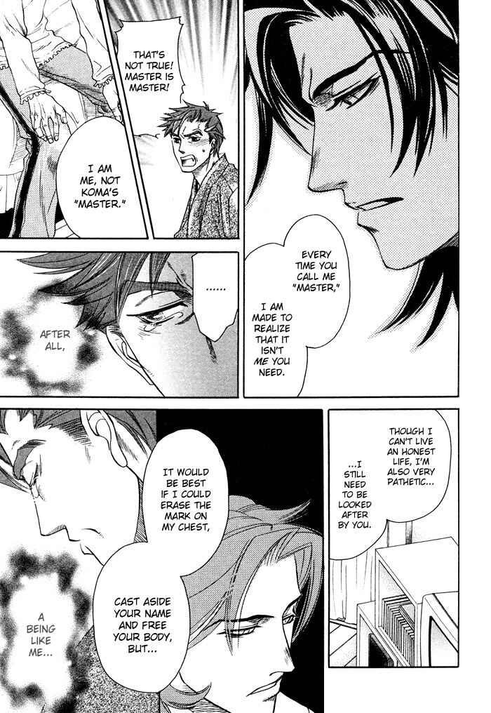 Page 30 Chapter 2 Yami ni Tooboe, Mune ni Toge