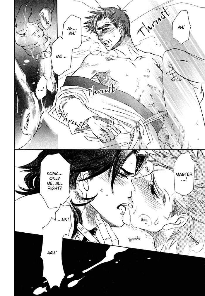 Page 35 Chapter 2 Yami ni Tooboe, Mune ni Toge
