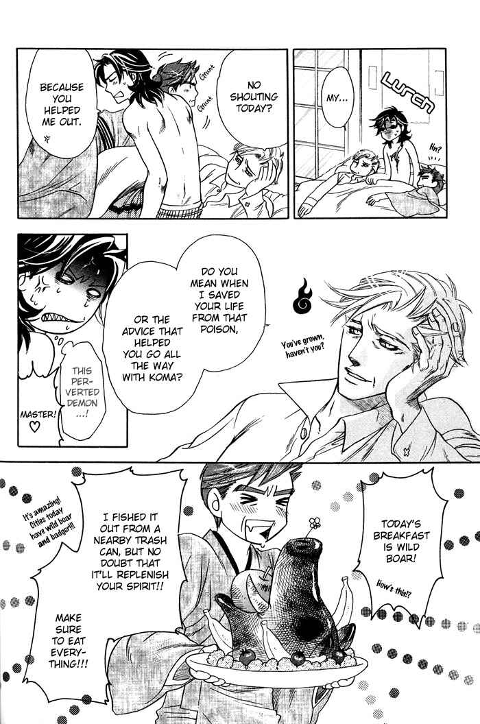 Page 37 Chapter 2 Yami ni Tooboe, Mune ni Toge