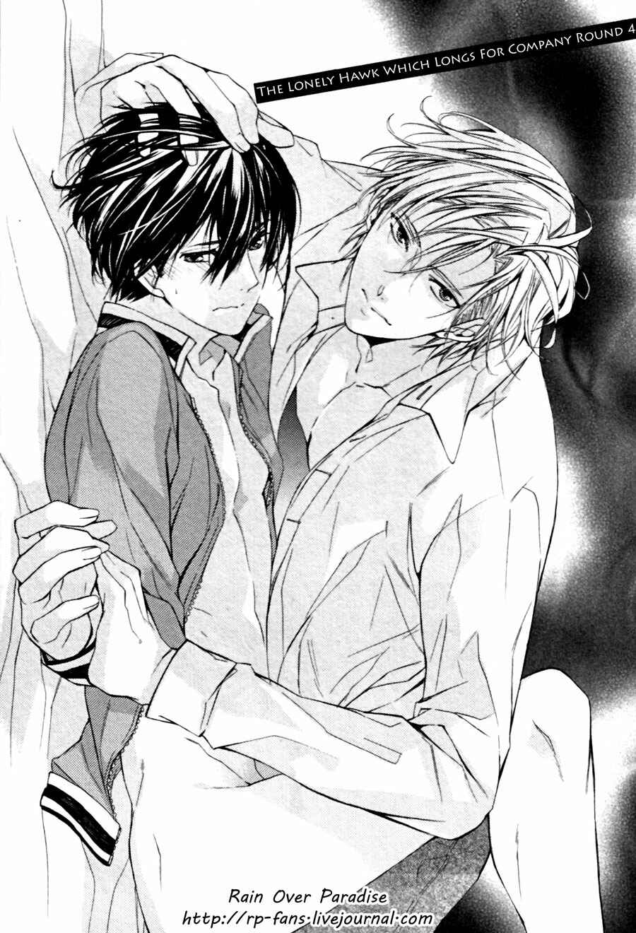 Page 1 Chapter 4 Kodoku na Taka wa Hitokoishikute