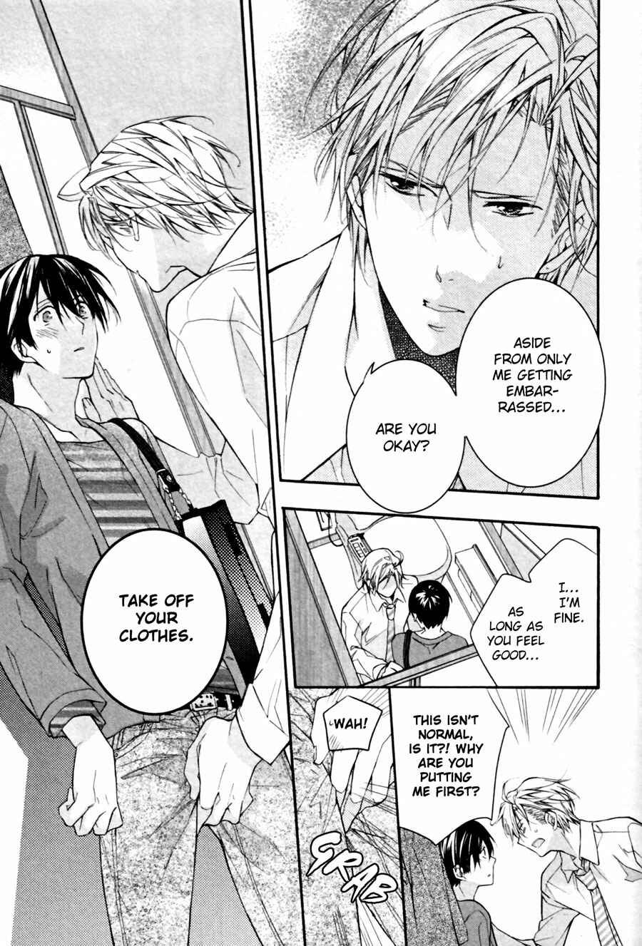 Page 15 Chapter 3 Kodoku na Taka wa Hitokoishikute