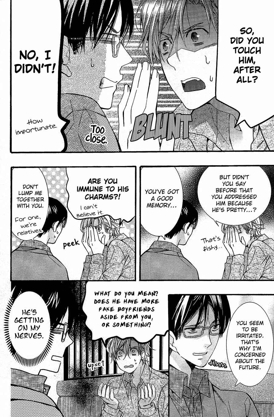 Page 8 Chapter 5 Kodoku na Taka wa Hitokoishikute