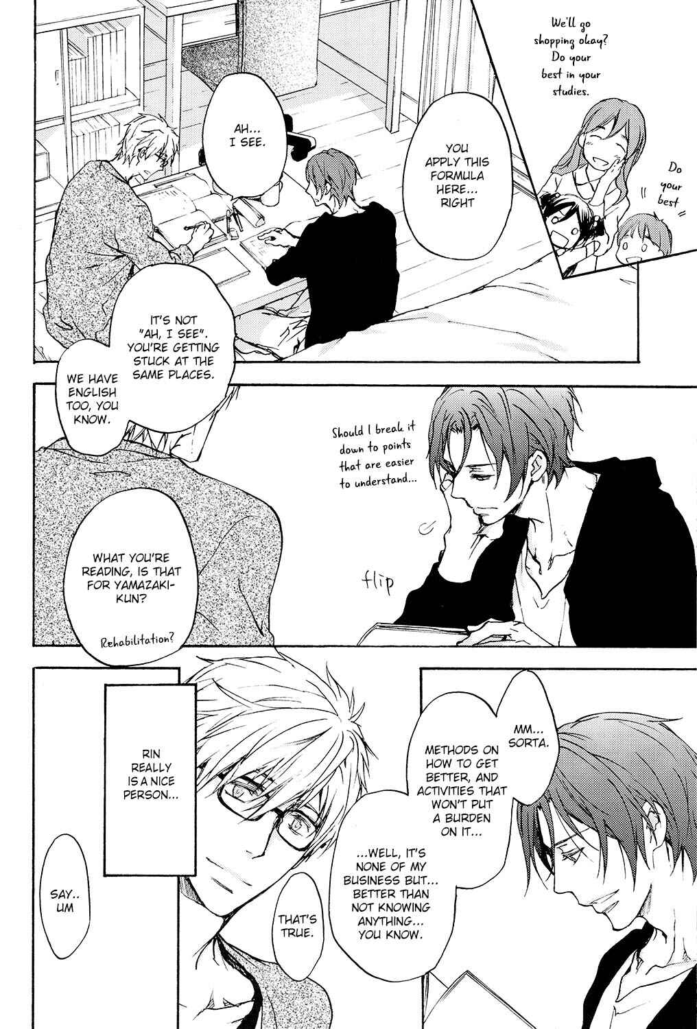 Page 17 Chapter 7 Free! - Doushiyouka (Doujinshi)