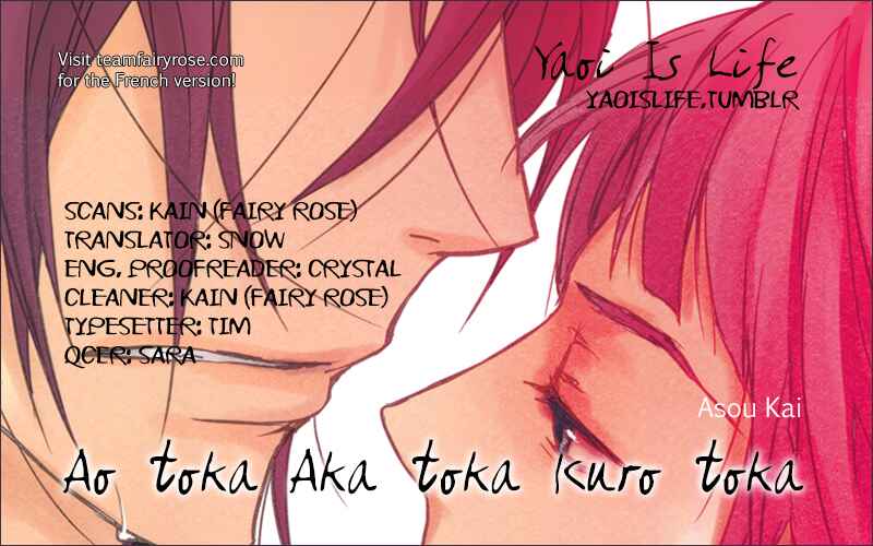 Page 1 Chapter 4 Free! - Doushiyouka (Doujinshi)