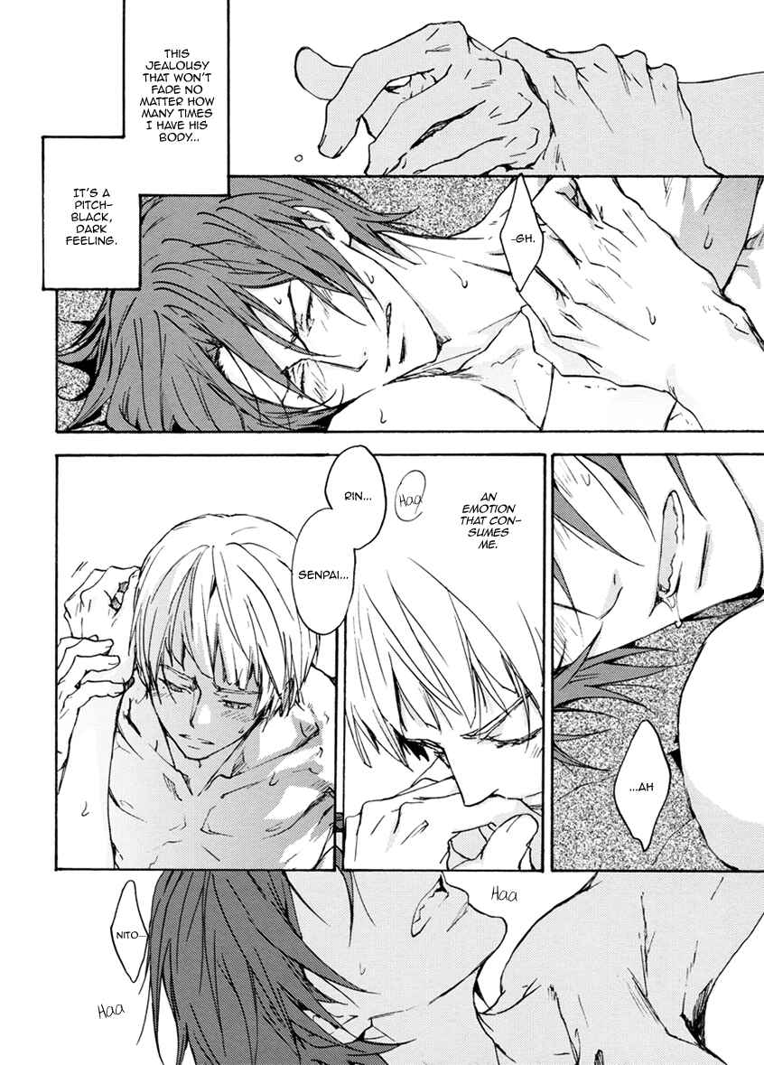 Page 17 Chapter 4 Free! - Doushiyouka (Doujinshi)