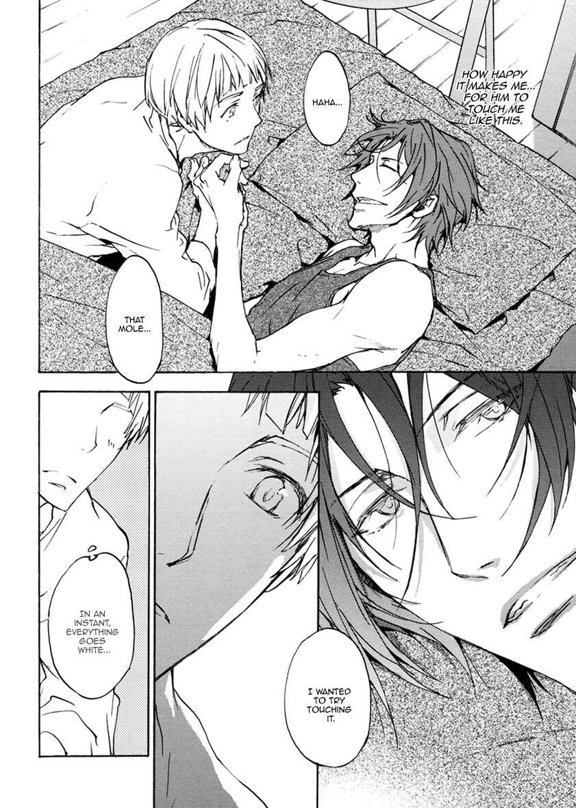 Page 21 Chapter 4 Free! - Doushiyouka (Doujinshi)