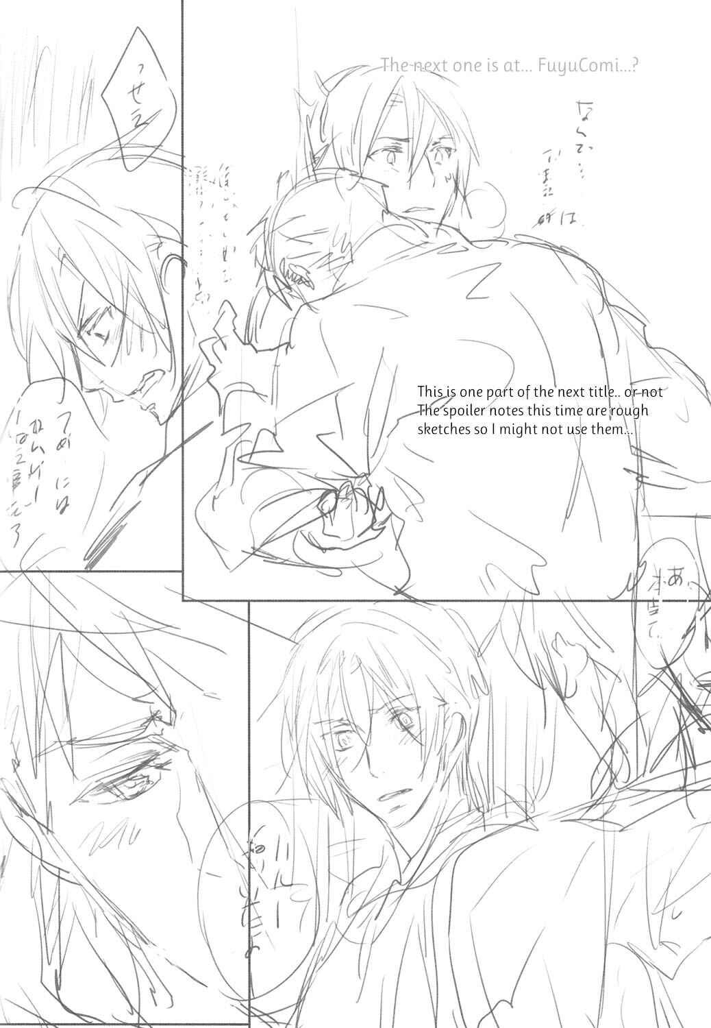 Page 35 Chapter 5 Free! - Doushiyouka (Doujinshi)