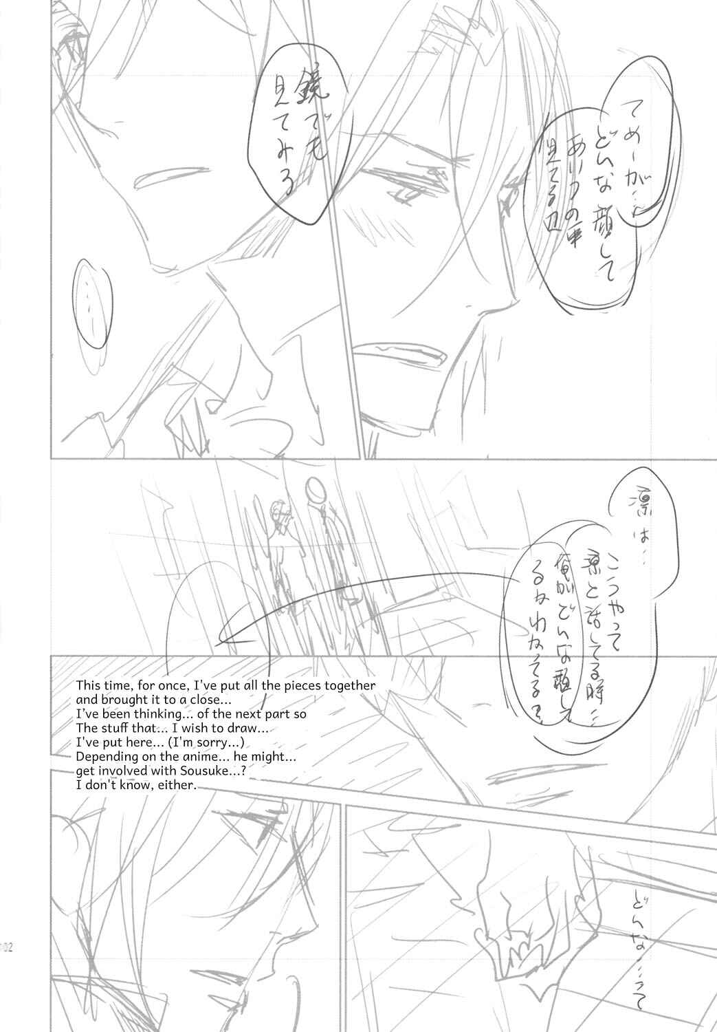 Page 101 Chapter 3 Free! - Doushiyouka (Doujinshi)