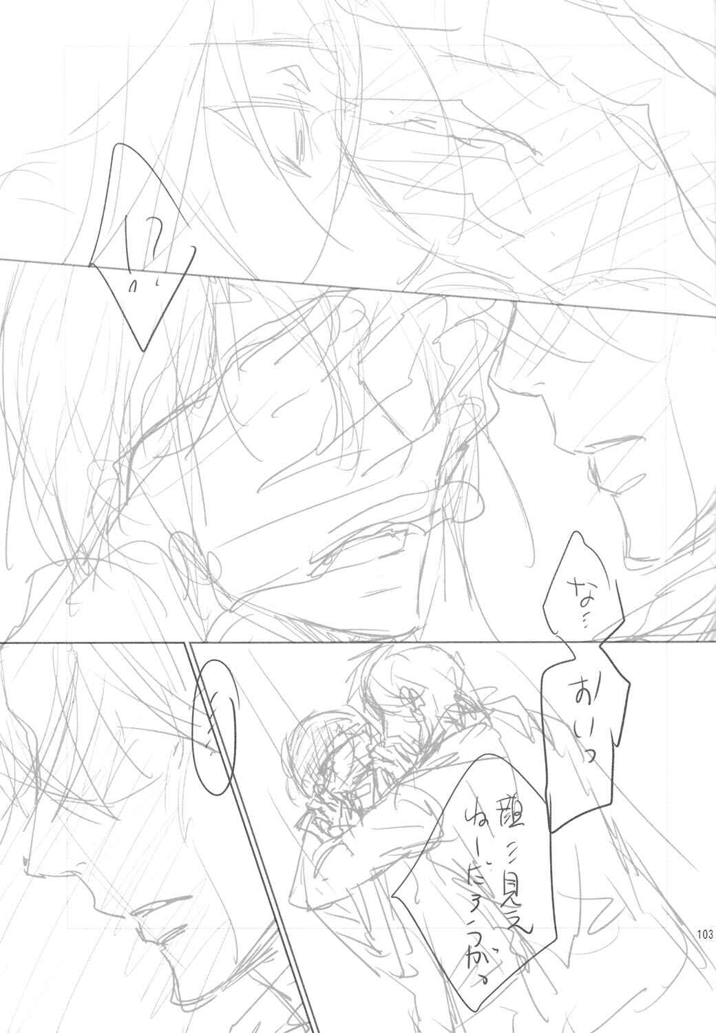 Page 102 Chapter 3 Free! - Doushiyouka (Doujinshi)
