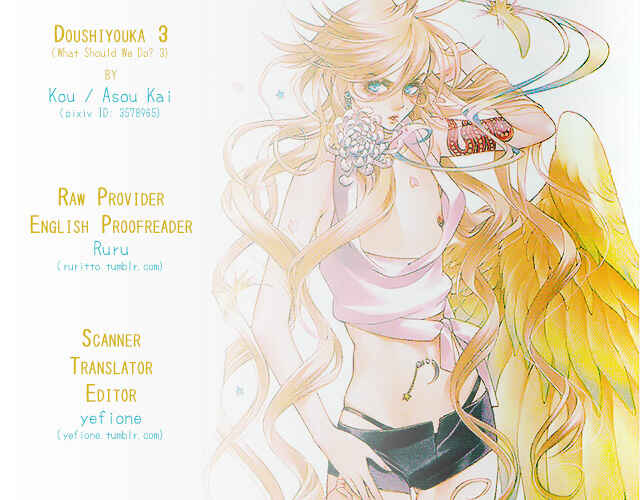Page 106 Chapter 3 Free! - Doushiyouka (Doujinshi)