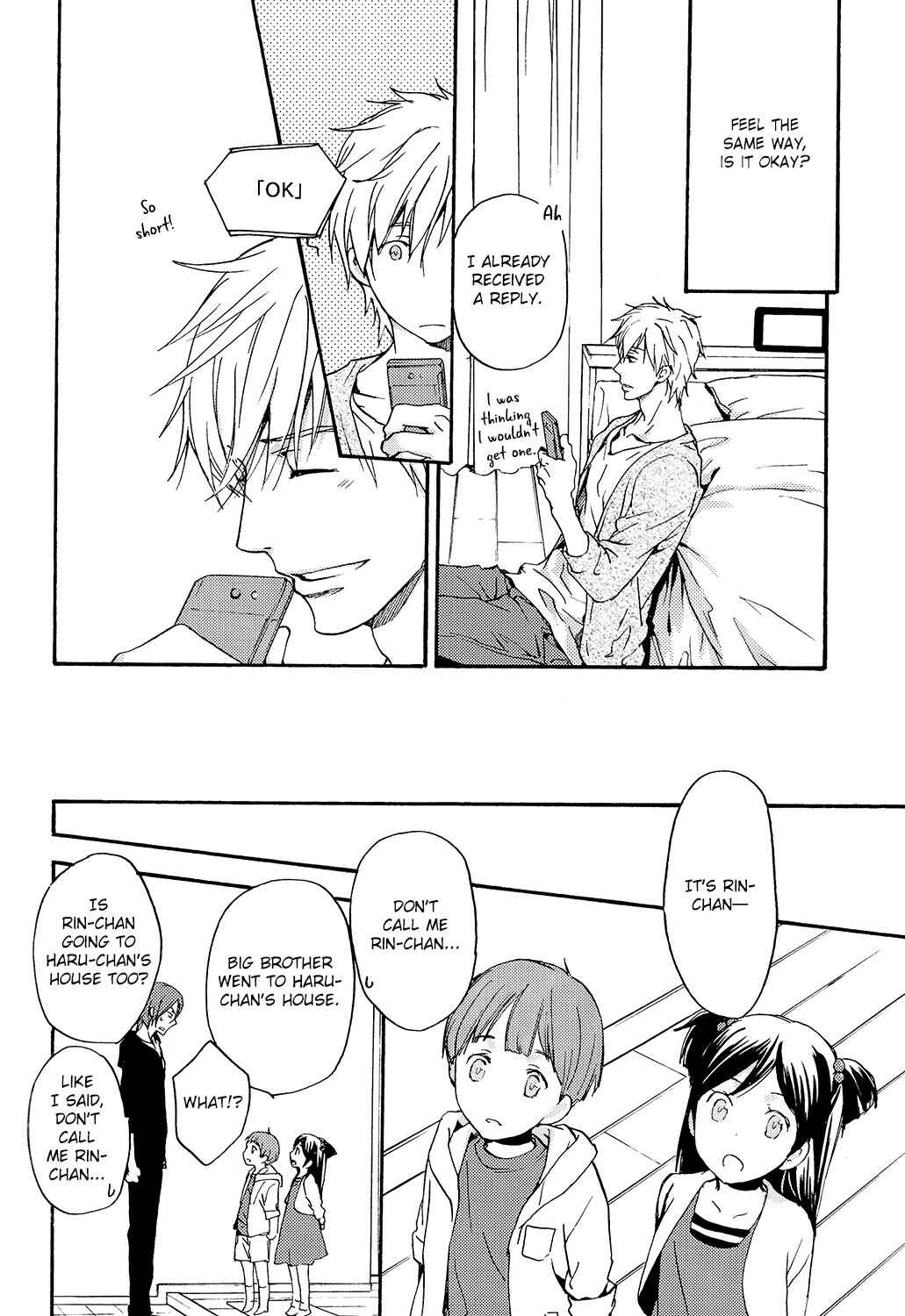 Page 27 Chapter 3 Free! - Doushiyouka (Doujinshi)
