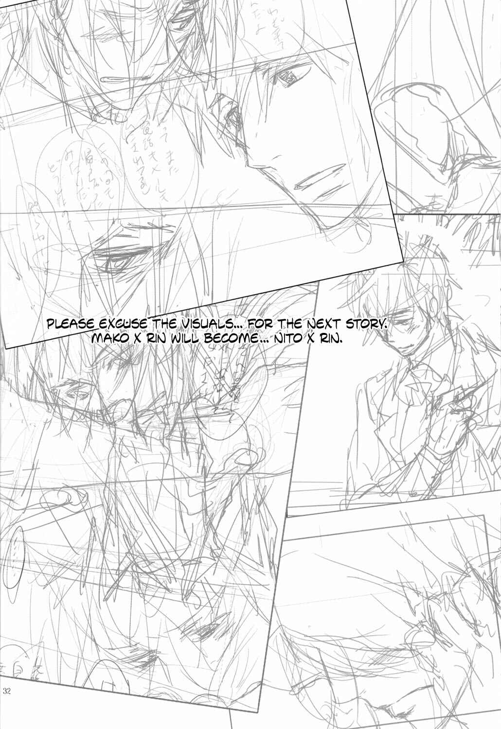 Page 31 Chapter 2 Free! - Doushiyouka (Doujinshi)