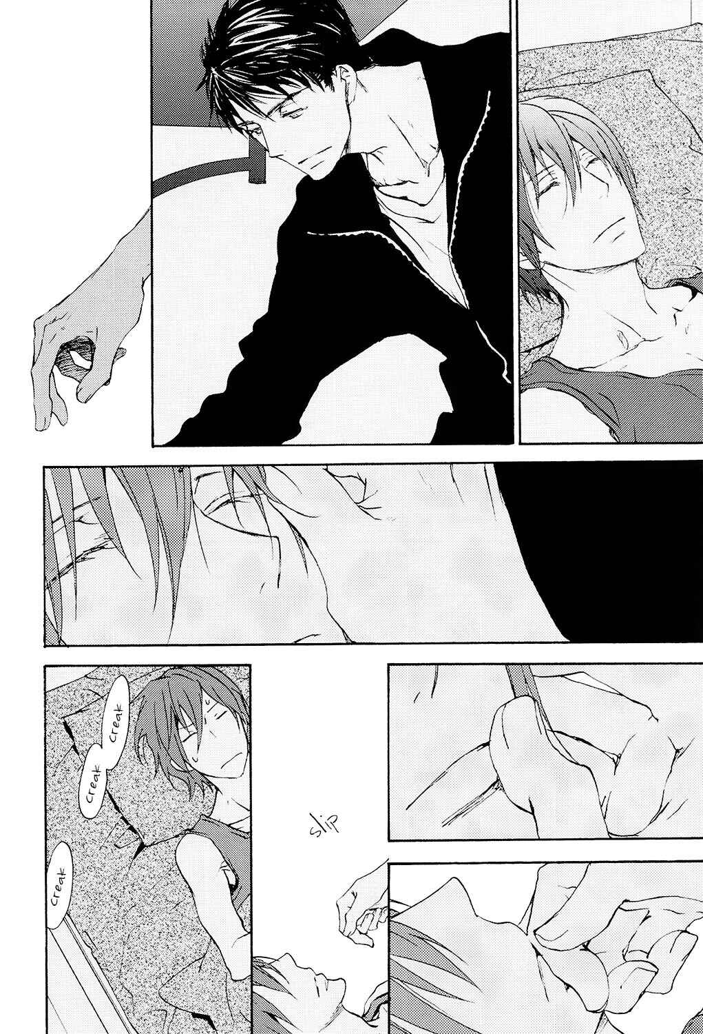 Page 16 Chapter 6 Free! - Doushiyouka (Doujinshi)
