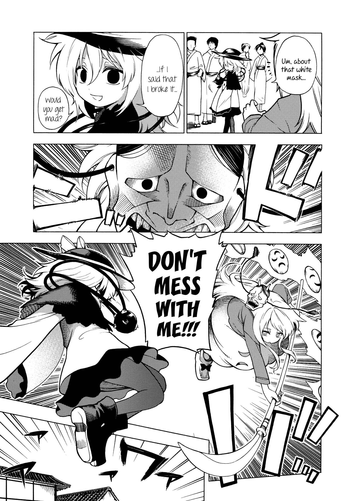 Page 10 Chapter Unknown_69c3 Touhou - Souki no Michi (Doujinshi)