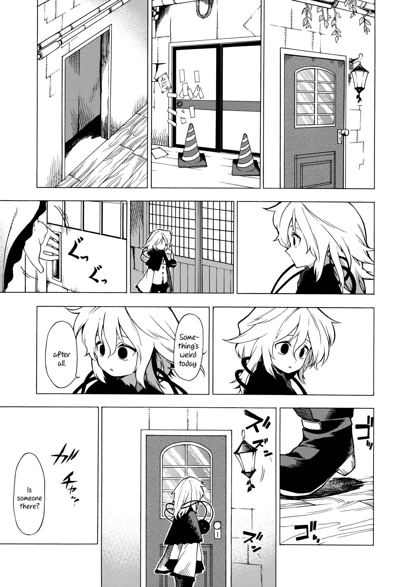 Page 16 Chapter Unknown_69c3 Touhou - Souki no Michi (Doujinshi)