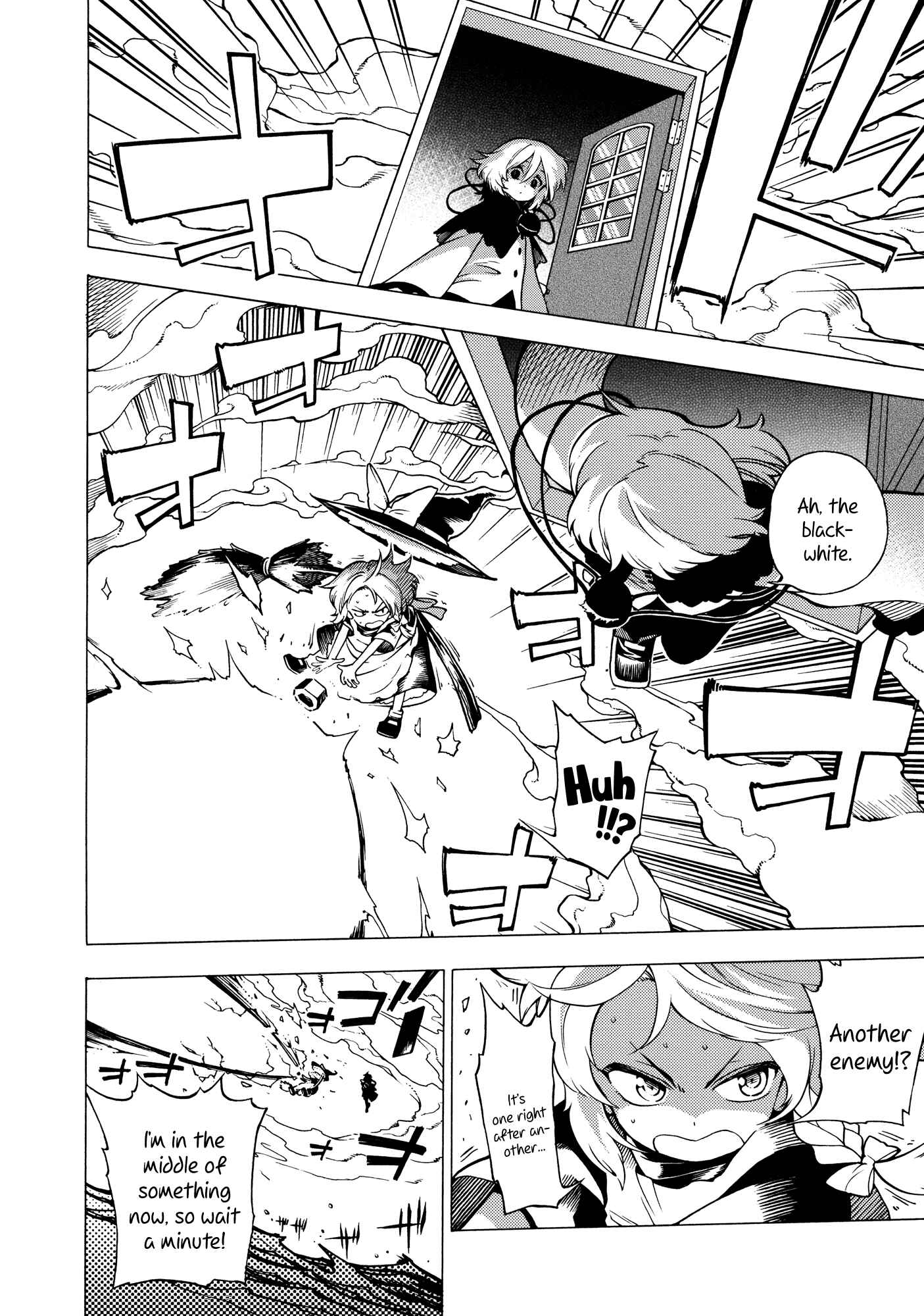 Page 17 Chapter Unknown_69c3 Touhou - Souki no Michi (Doujinshi)