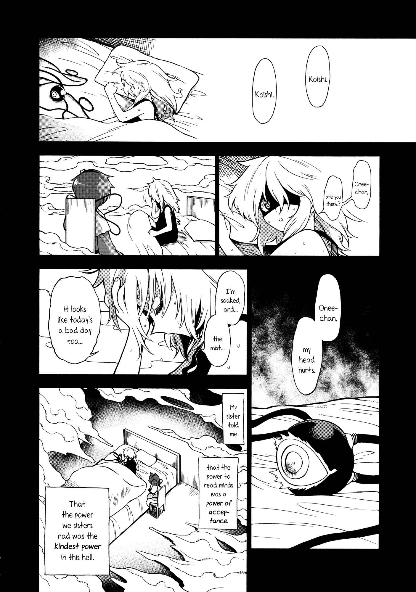 Page 21 Chapter Unknown_69c3 Touhou - Souki no Michi (Doujinshi)