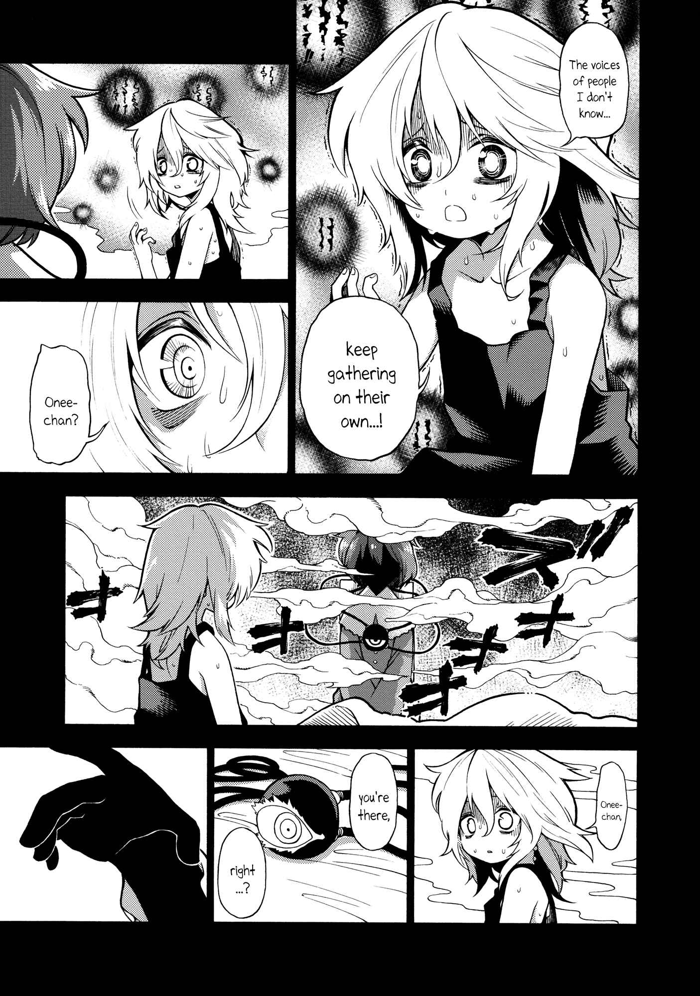 Page 22 Chapter Unknown_69c3 Touhou - Souki no Michi (Doujinshi)