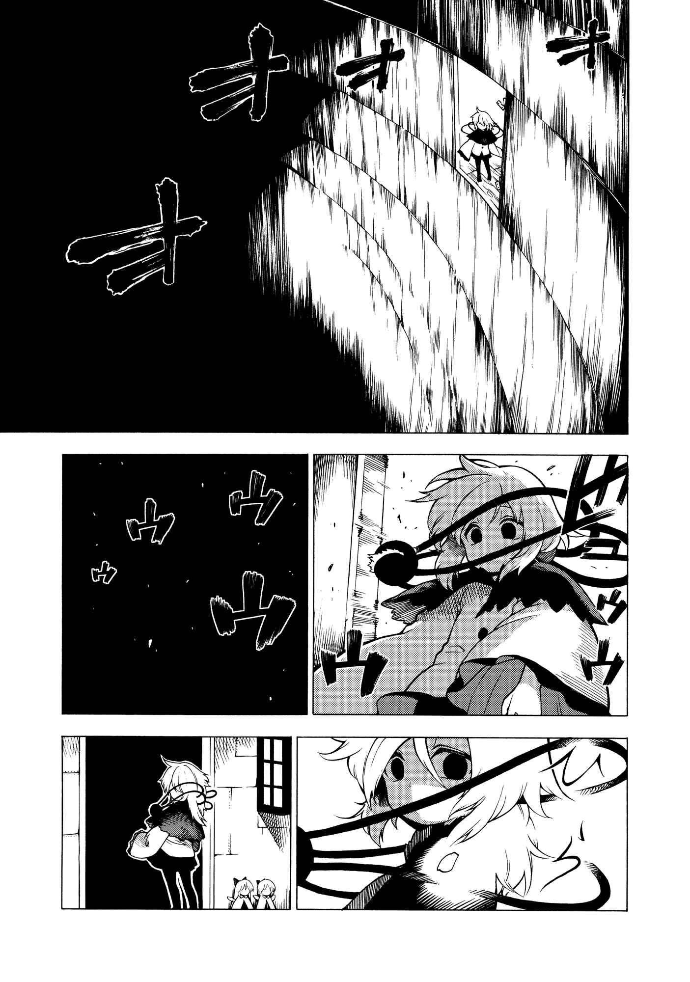 Page 26 Chapter Unknown_69c3 Touhou - Souki no Michi (Doujinshi)