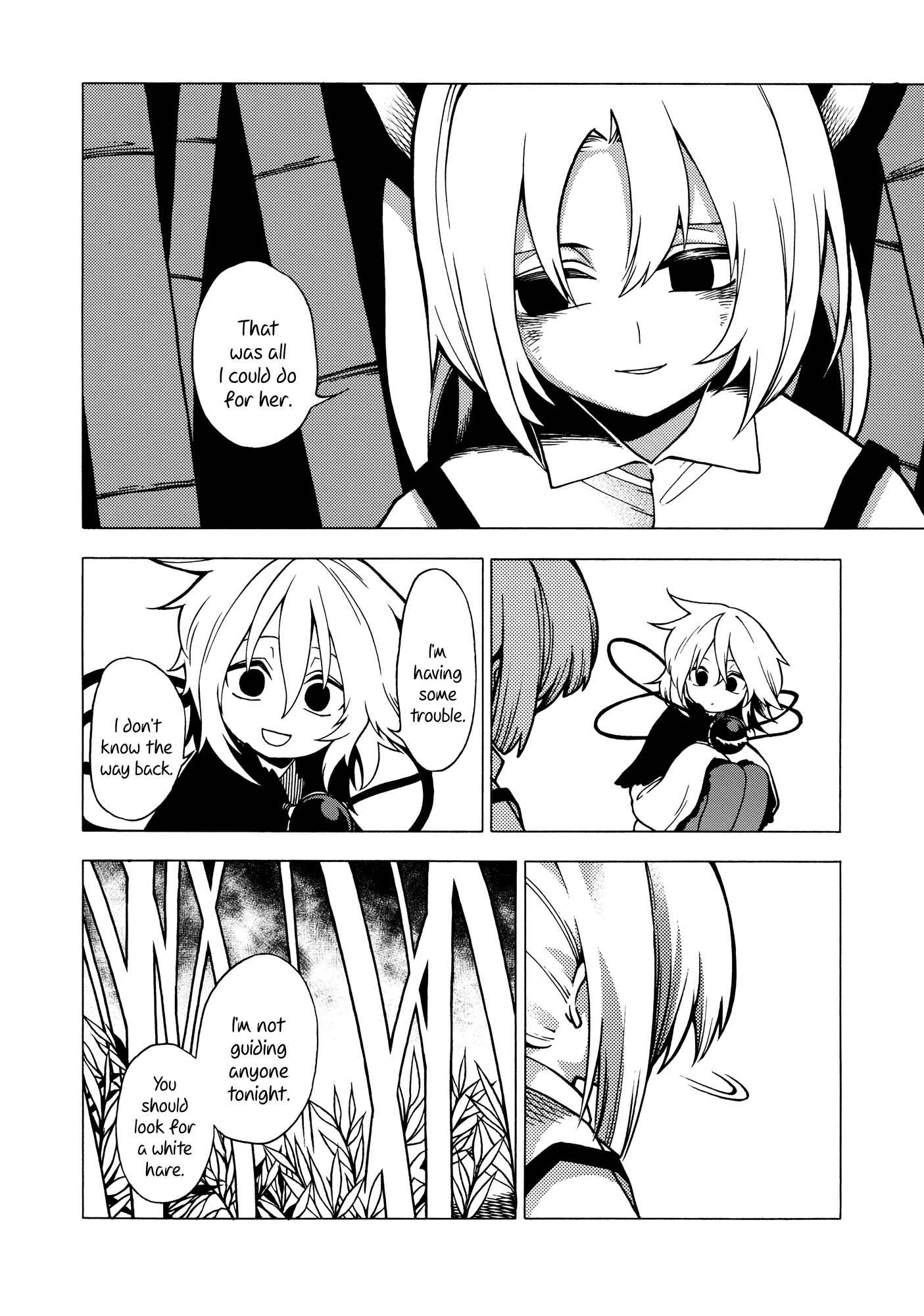 Page 39 Chapter Unknown_69c3 Touhou - Souki no Michi (Doujinshi)