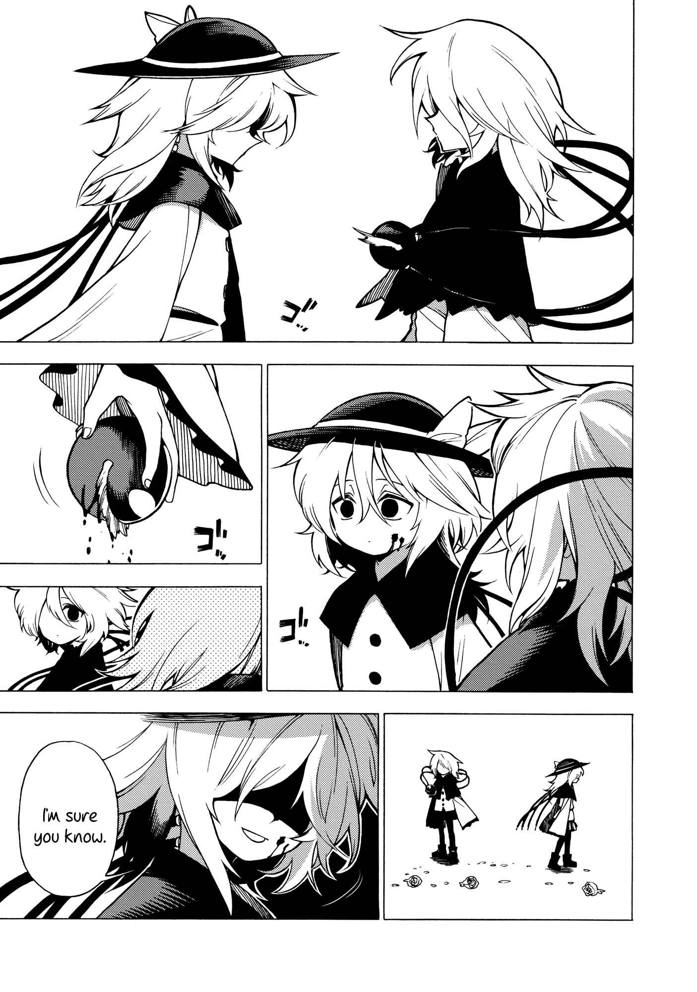 Page 48 Chapter Unknown_69c3 Touhou - Souki no Michi (Doujinshi)