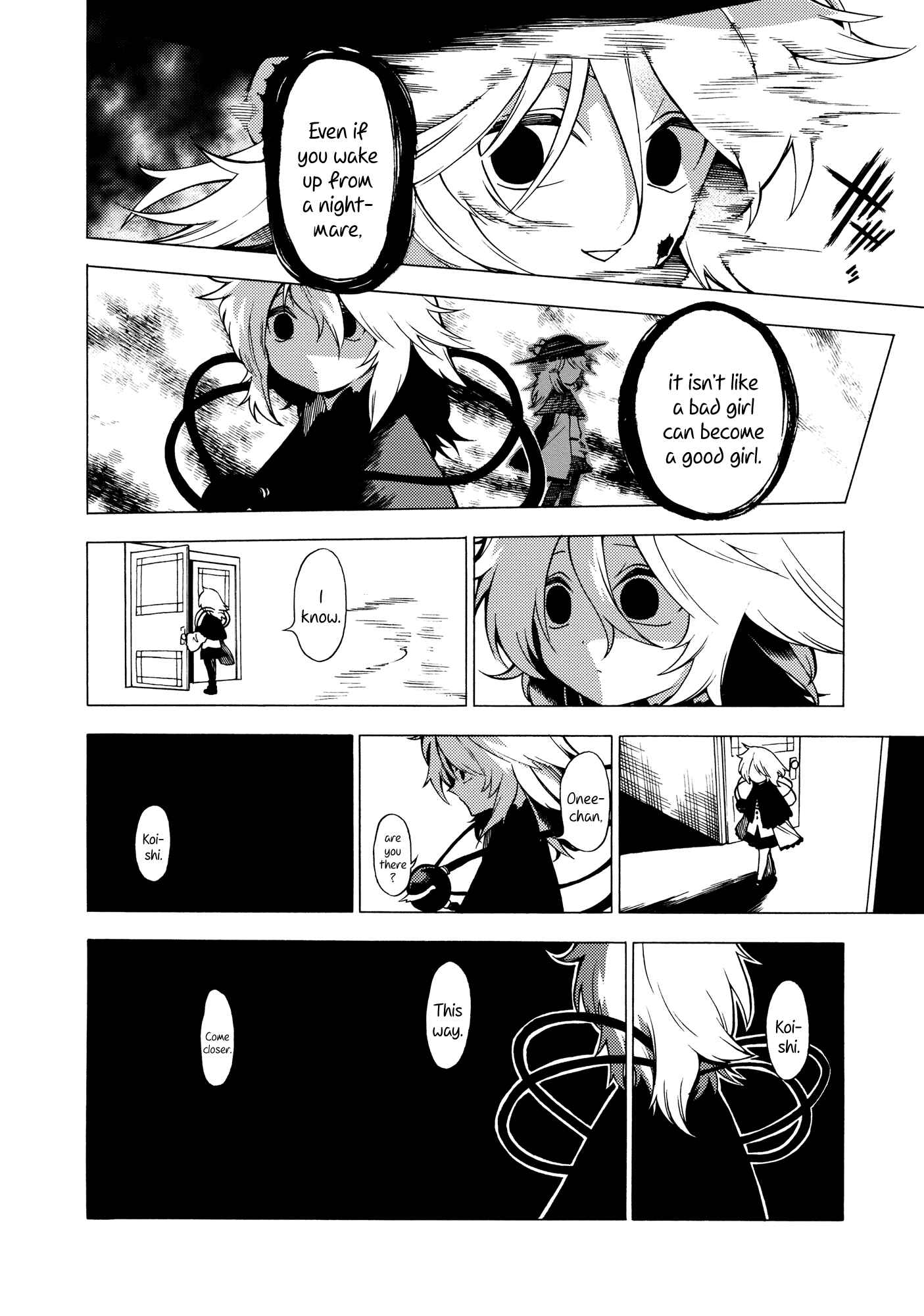 Page 49 Chapter Unknown_69c3 Touhou - Souki no Michi (Doujinshi)