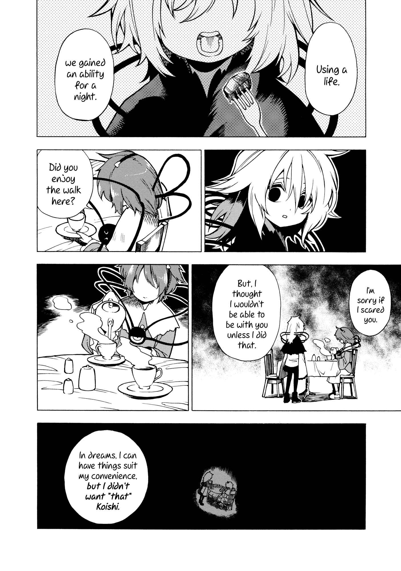 Page 51 Chapter Unknown_69c3 Touhou - Souki no Michi (Doujinshi)