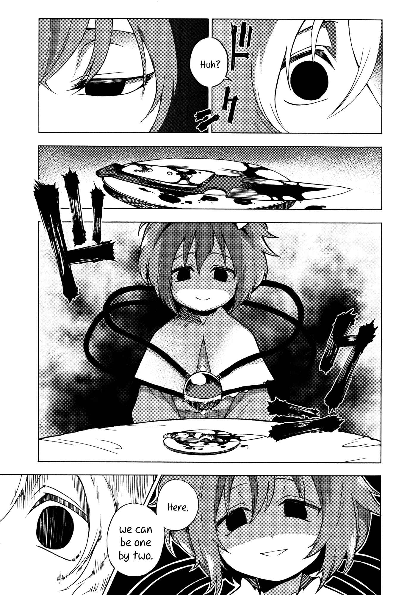 Page 54 Chapter Unknown_69c3 Touhou - Souki no Michi (Doujinshi)