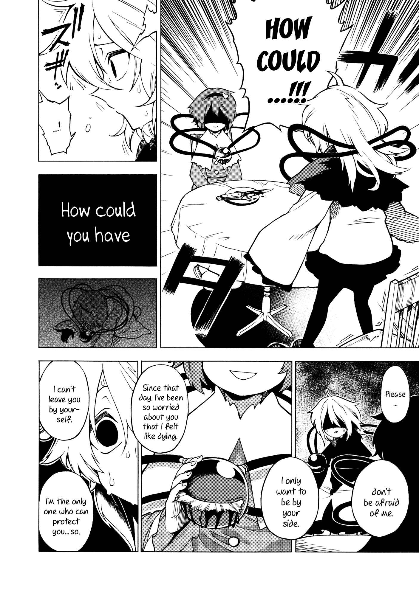 Page 55 Chapter Unknown_69c3 Touhou - Souki no Michi (Doujinshi)