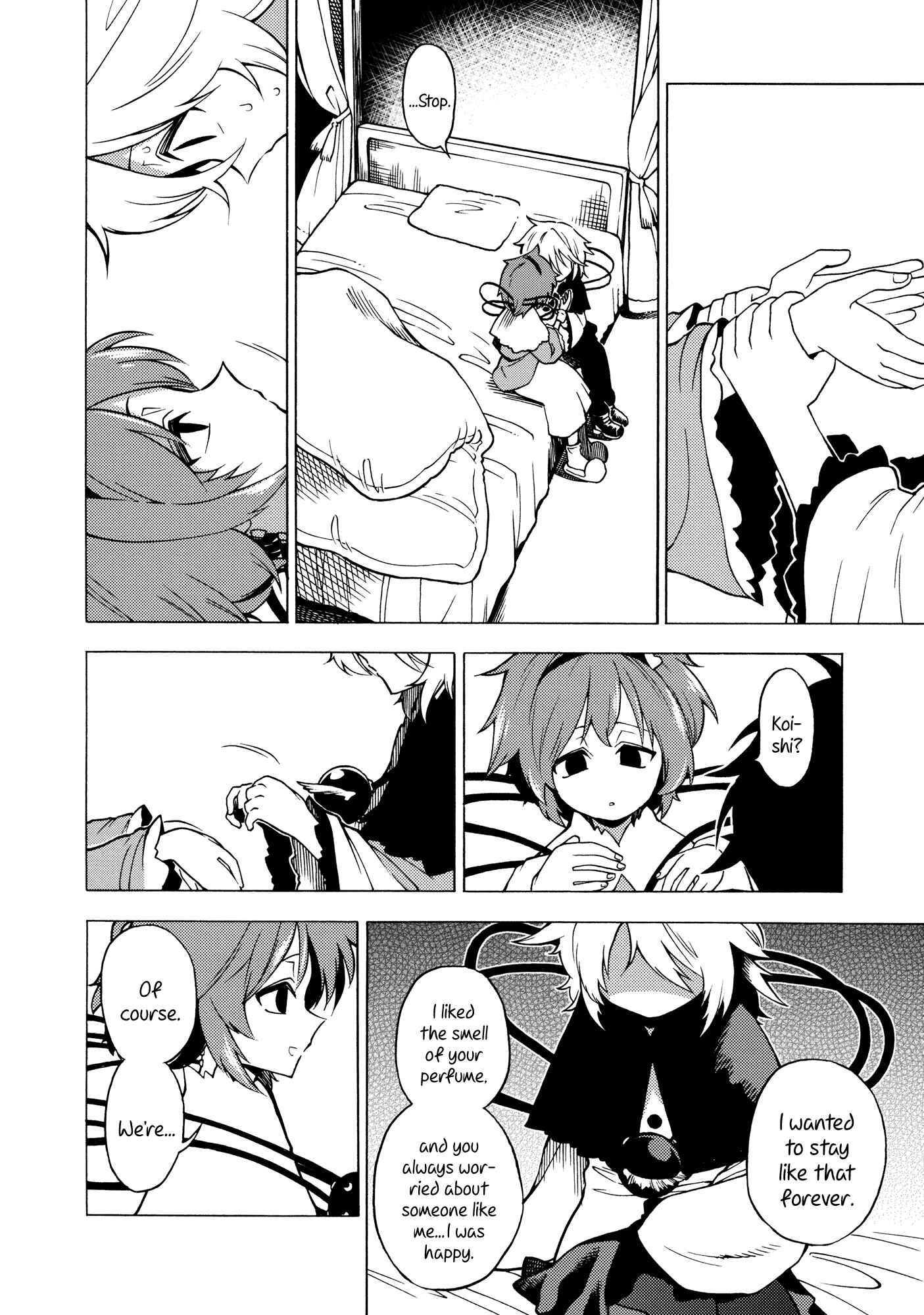 Page 57 Chapter Unknown_69c3 Touhou - Souki no Michi (Doujinshi)