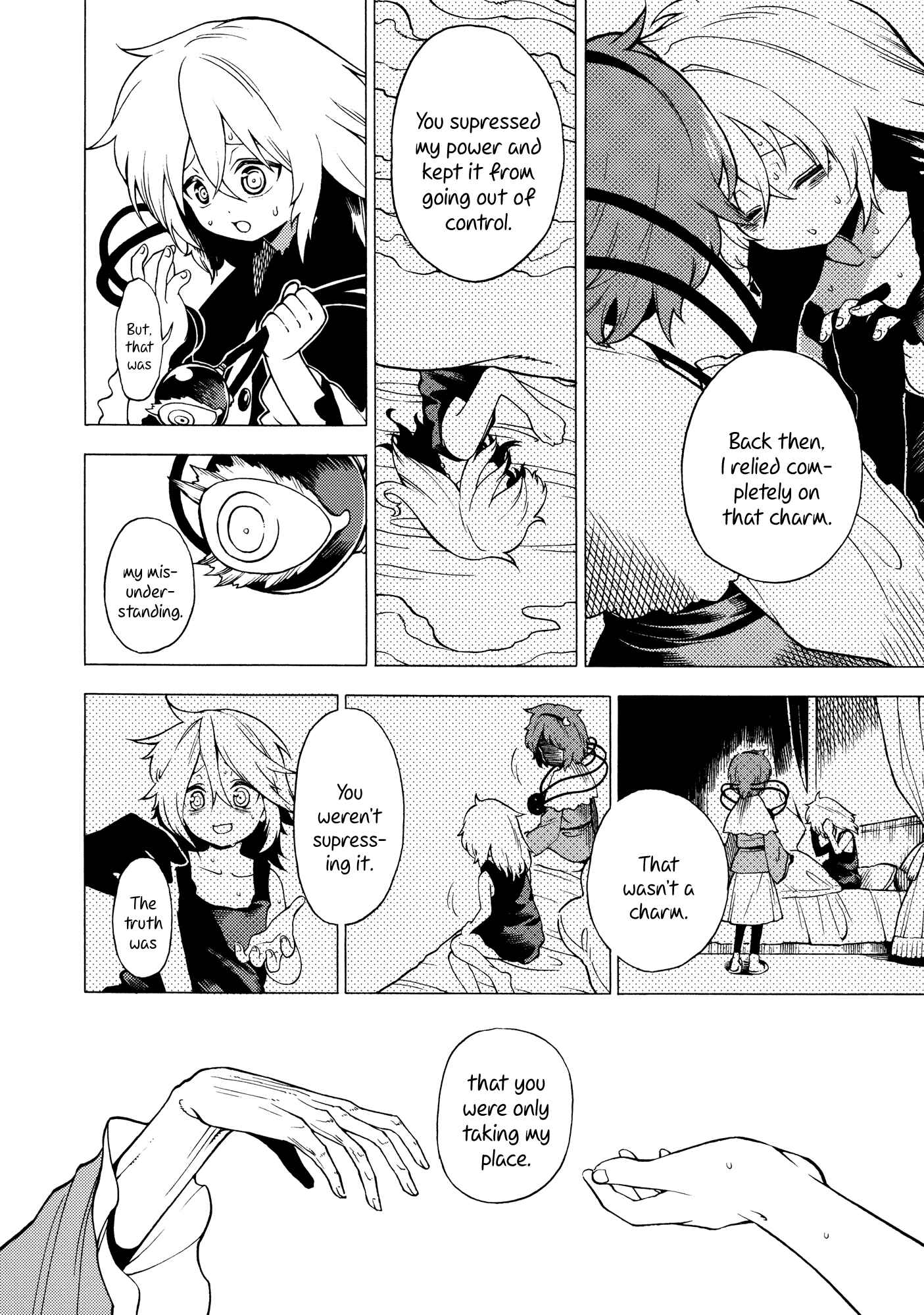 Page 59 Chapter Unknown_69c3 Touhou - Souki no Michi (Doujinshi)