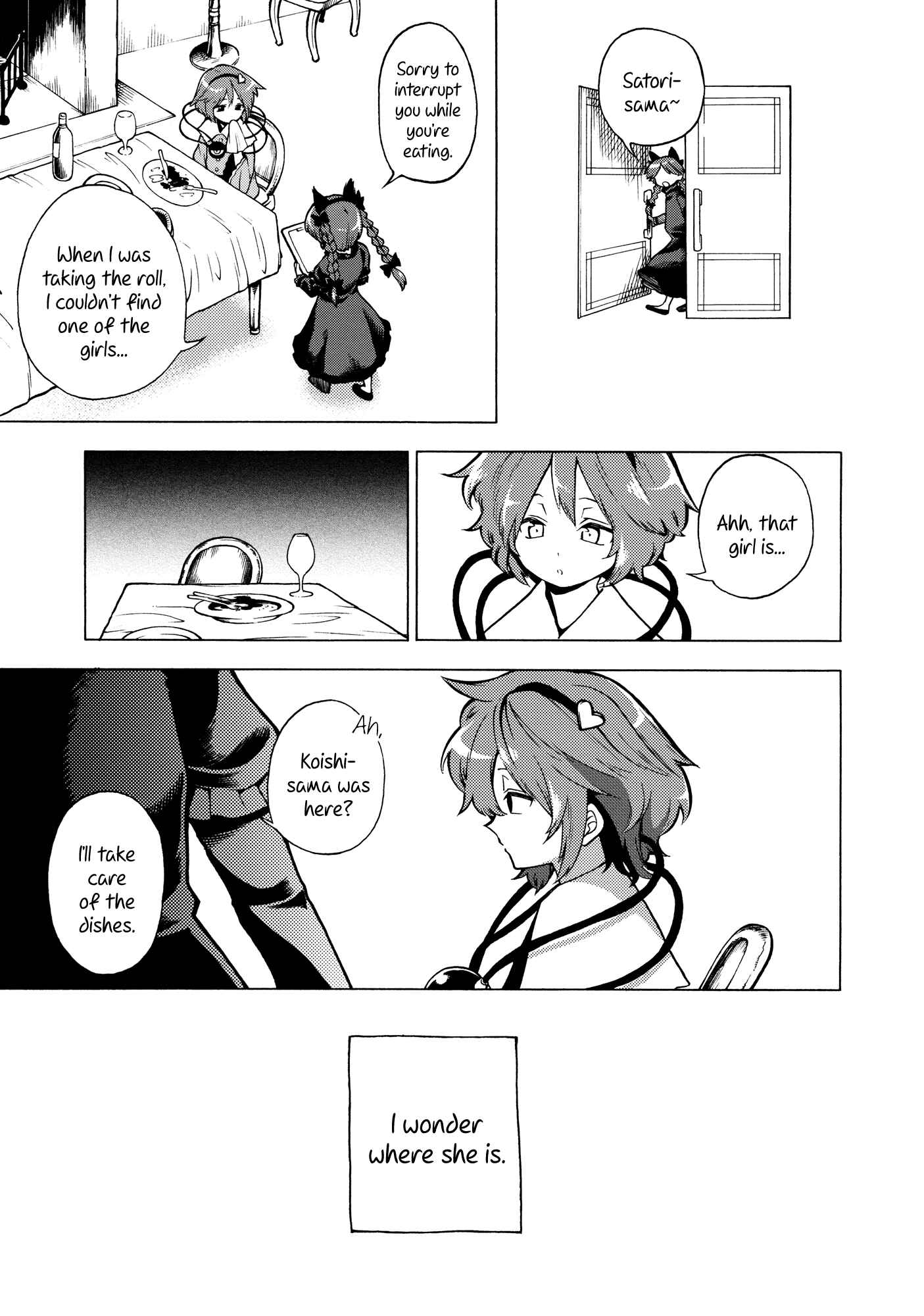 Page 6 Chapter Unknown_69c3 Touhou - Souki no Michi (Doujinshi)