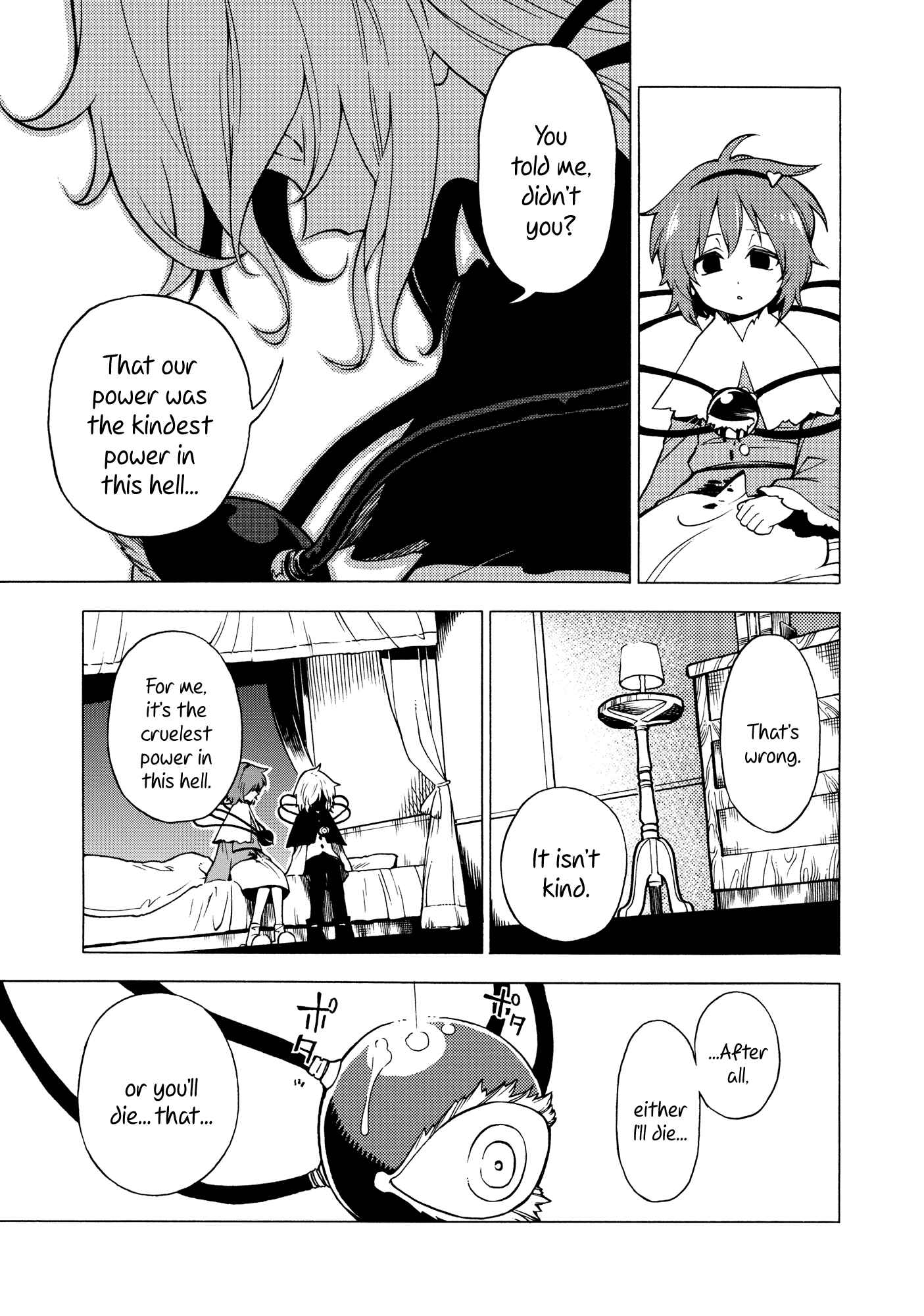 Page 60 Chapter Unknown_69c3 Touhou - Souki no Michi (Doujinshi)