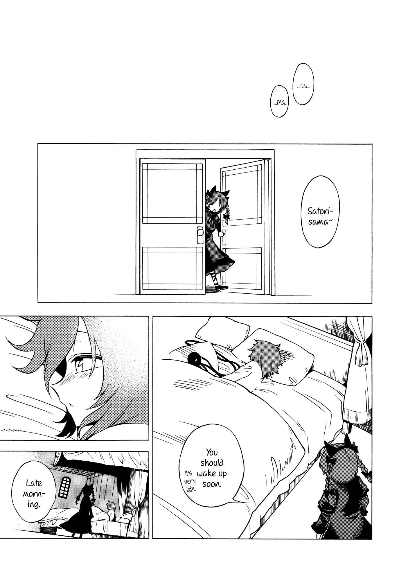 Page 66 Chapter Unknown_69c3 Touhou - Souki no Michi (Doujinshi)