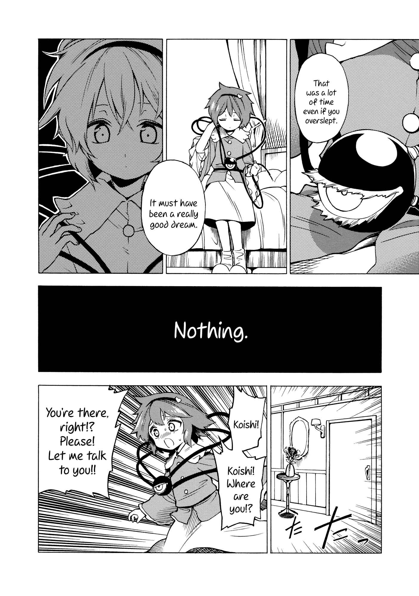 Page 67 Chapter Unknown_69c3 Touhou - Souki no Michi (Doujinshi)