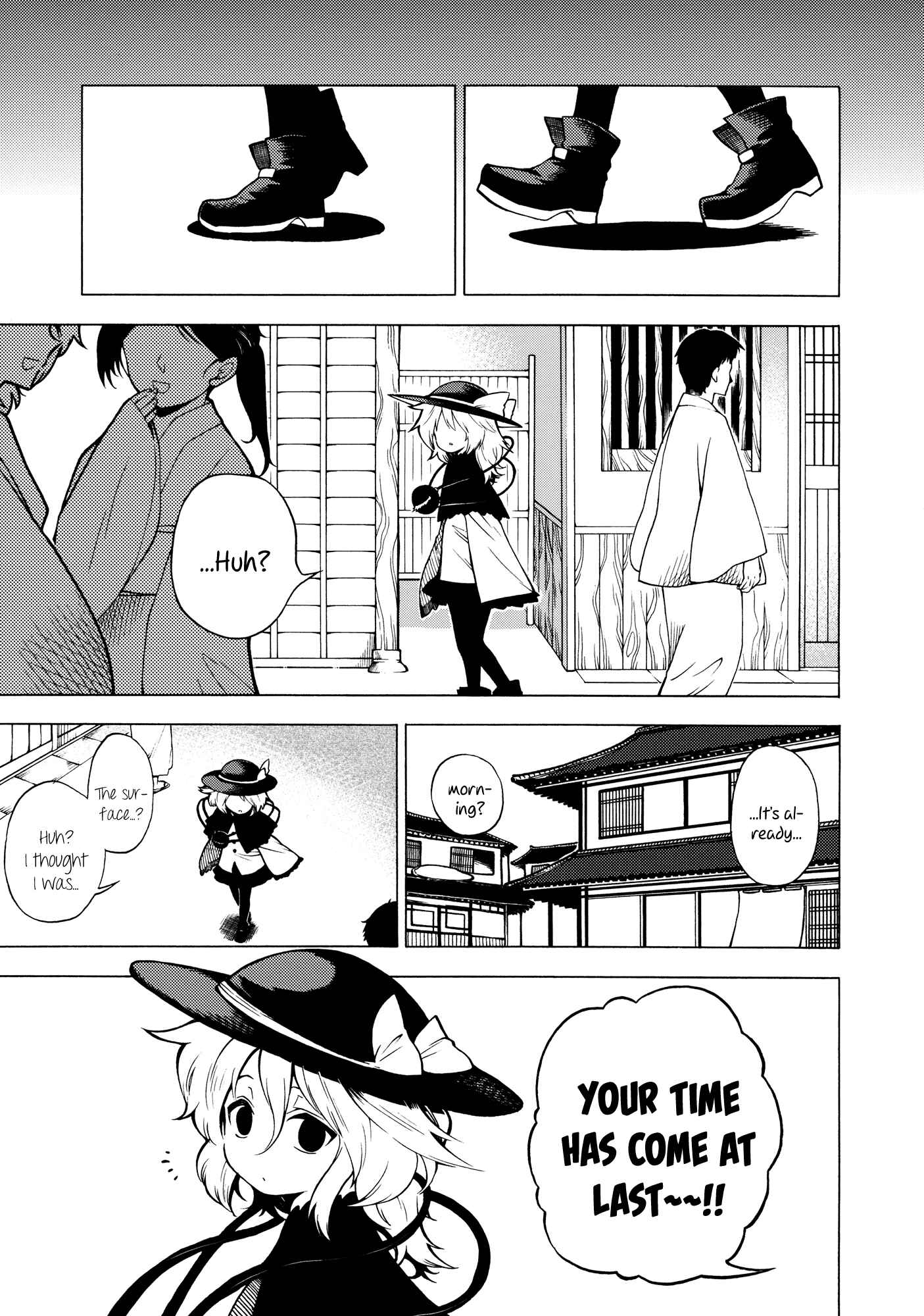 Page 8 Chapter Unknown_69c3 Touhou - Souki no Michi (Doujinshi)