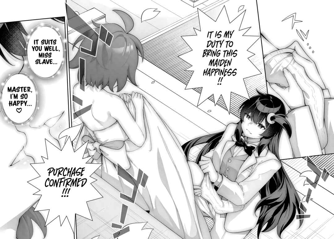 Page 17 Chapter 8 Ato wa Gojiyuu ni Douzo! ~Tutorial de Kami-sama ga Last Boss wo Taoshi Chatta node Watashi wa Suki Houdai Ikiteiku~