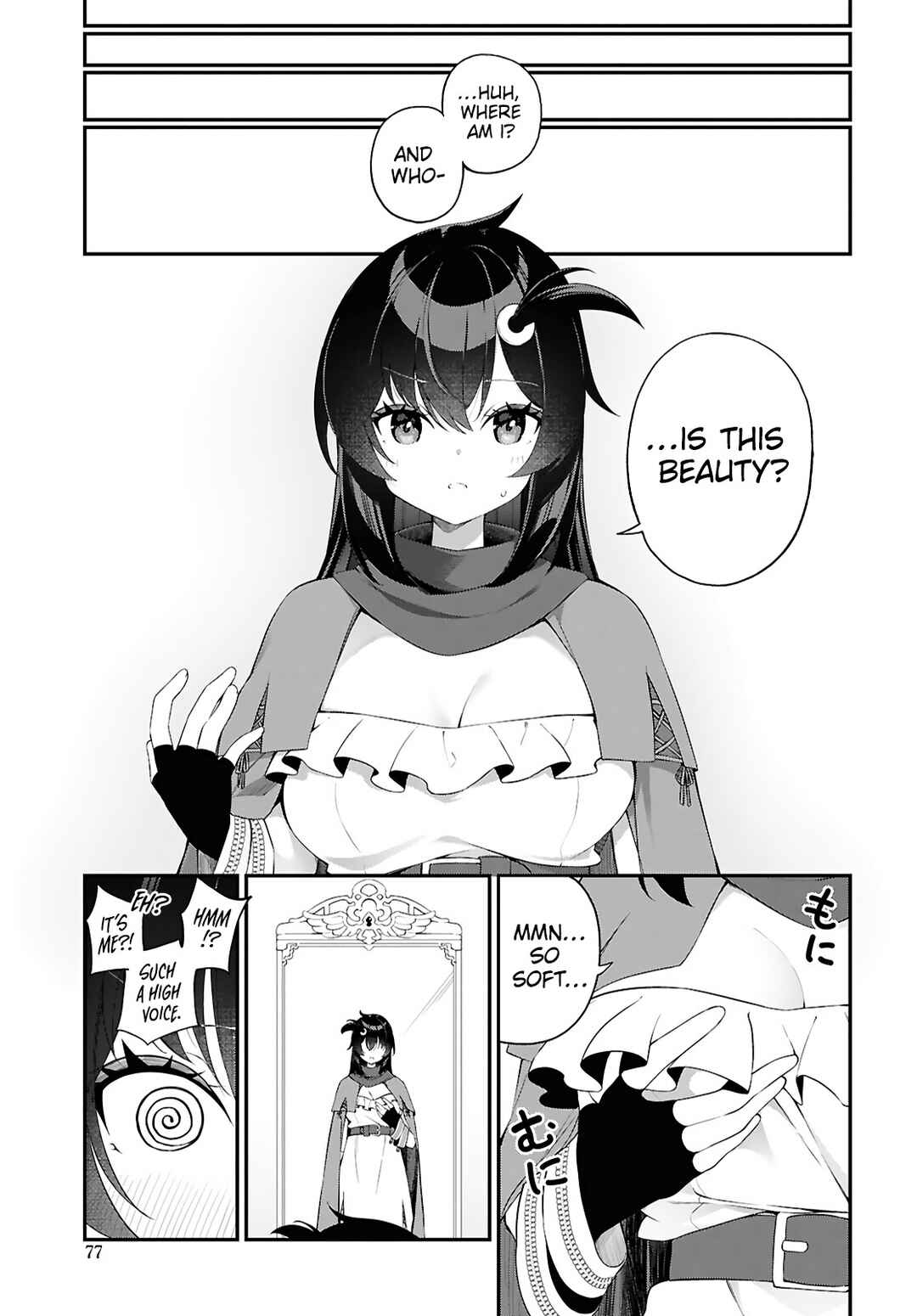 Page 5 Chapter 1 Ato wa Gojiyuu ni Douzo! ~Tutorial de Kami-sama ga Last Boss wo Taoshi Chatta node Watashi wa Suki Houdai Ikiteiku~